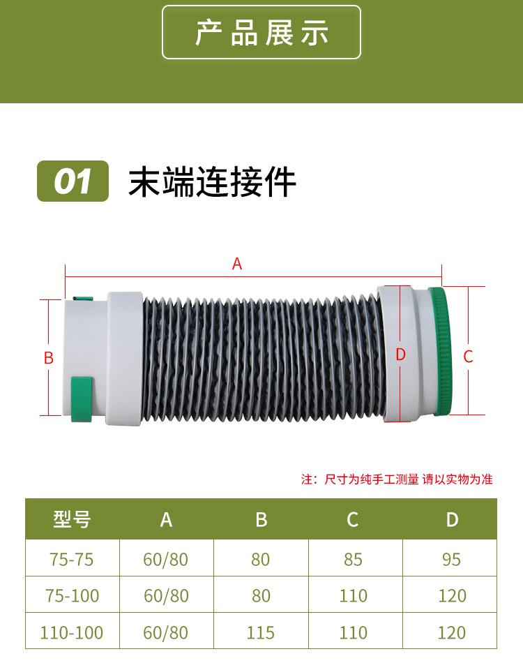 详情页_10.jpg