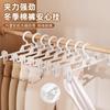 Clipes de Plástico para Calças para Uso Doméstico, Antiderrapantes, Armazenamento, Clipes Retráteis para Meias JK, Pregadores de Roupa para Lojas de Roupas, Clipes para Saias, Cabides