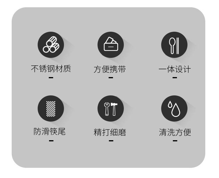 便捷餐具_02.jpg