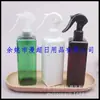 Frasco borrifador quadrado 300ml frasco borrifador ratinho frasco borrifador branco frasco borrifador planta verde regador frasco para beleza e cabelo