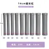 24V Varillas para Permanente Caliente Ultra-Largas de Agujero Único, Doble Agujero, 14cm, Máquina de Permanente Digital, Varillas para Peluquería