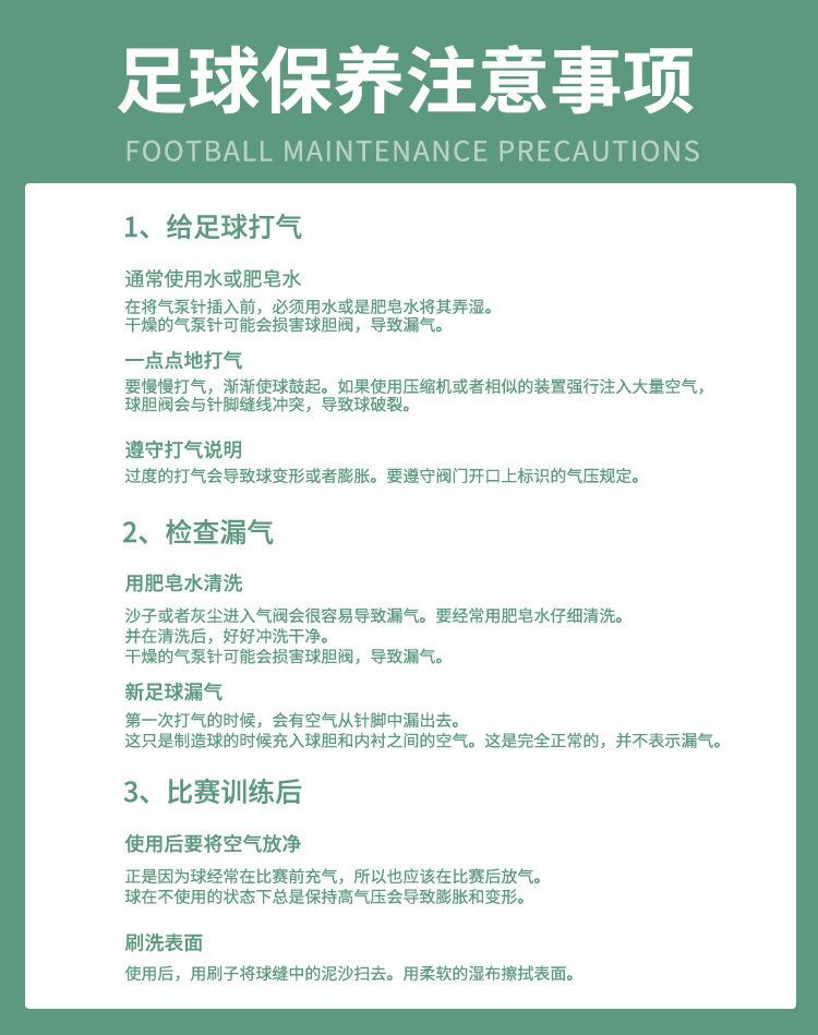 瓒崇悆淇濆吇娉ㄦ剰浜嬮」