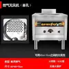 Vaporizador Comercial para Pães, Vaporizador para Pães no Vapor, Forno a Vapor para Pães, Vaporizador Elétrico Dupla Função Economizador de Energia para Pães e Rolinhos de Arroz