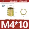 Tuercas de Rosca Interna y Externa de Aleación de Zinc, Tuercas Embebidas, Tuercas de Rosca Interna y Externa para Carpintería, Tuercas para Muebles Métricas e Imperiales M4M5M6