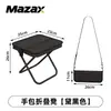 Taburete Plegable para Exteriores Bolso de Hombro Plegable Portátil Bolso de Mano para Camping Picnic Taburete Plegable Pequeño de Pesca con Correa