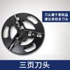 Para Skyworth Haier Xiaomi Mericle Konka Modern Maquinilla de Afeitar de Cabezal Único Cuchilla de Malla Accesorios Originales