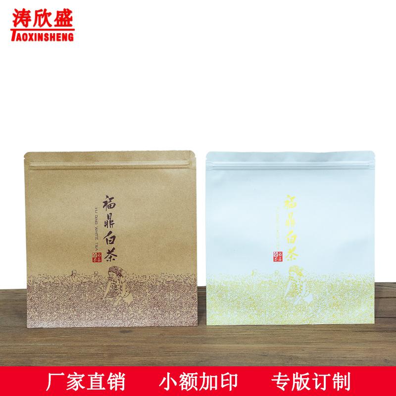福鼎白茶-阿里.jpg