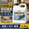 Aceite reductor de polvo para el hogar para ático, sótano y áreas de piso interior para limpiar y reducir la acumulación de polvo