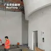 Corredor comercial minimalista moderno parede de fundo em gesso GRG com onda curva painel de parede curvo artístico à prova de fogo processamento