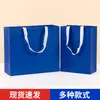 Bolsas de regalo de cartón blanco personalizadas, bolsas de regalo corporativas, bolsas de embalaje, bolsas de compras para tiendas de ropa, bolsas de mano publicitarias, impresión personalizada con logo