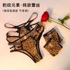 Ropa Interior de Encaje con Elemento Leopardo de Moda Francesa para Mujer, de Tiro Bajo con Tira Fina Cruzada, Tentación Pura Deseo, Tanga Hueco para Mujer