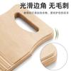 Tábua de Lavar Chinesa Nanzhu Tamanho Doméstico Dormitório Lavagem de Mãos Antiga Antiderrapante Espessada Tábua de Furar Roupas Tapete de Lavanderia