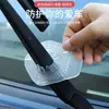 Almohadilla de silicona para orificio de limpiaparabrisas de coche, cubierta protectora para limpiaparabrisas, cubierta antipolvo, limpiaparabrisas protector, personalidad, cubierta antihojas, universal