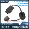 1K0906093B 1K0906093F É Adequado para Módulo de Controle Volkswagen Golf 5 1k0906093g