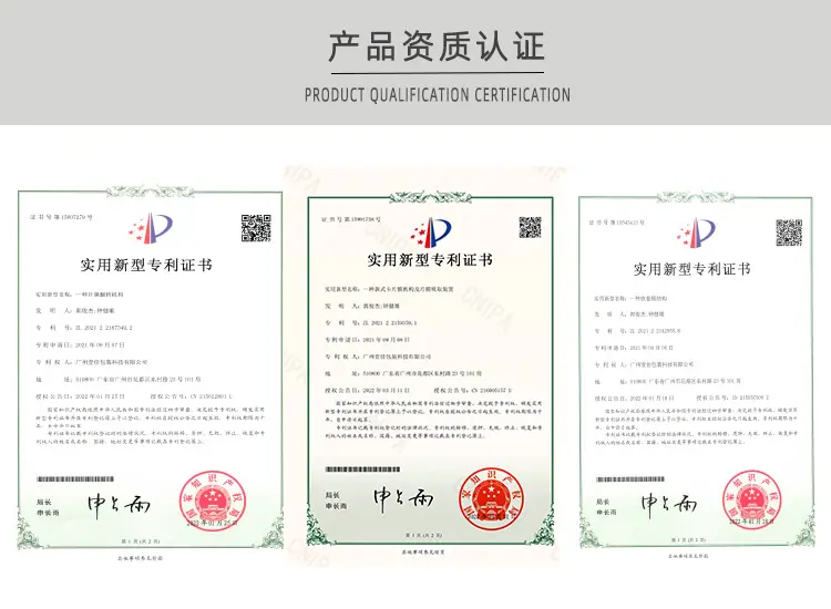 专利