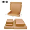 Caja de Avión Extra Dura para Entrega Express, Caja Grande de Cartón Corrugado Engrosado Flauta B, Caja de Papel Plegable Plana Rectangular