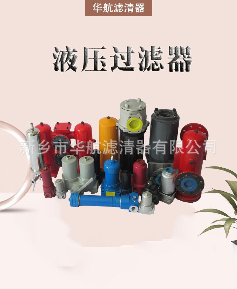 过滤器