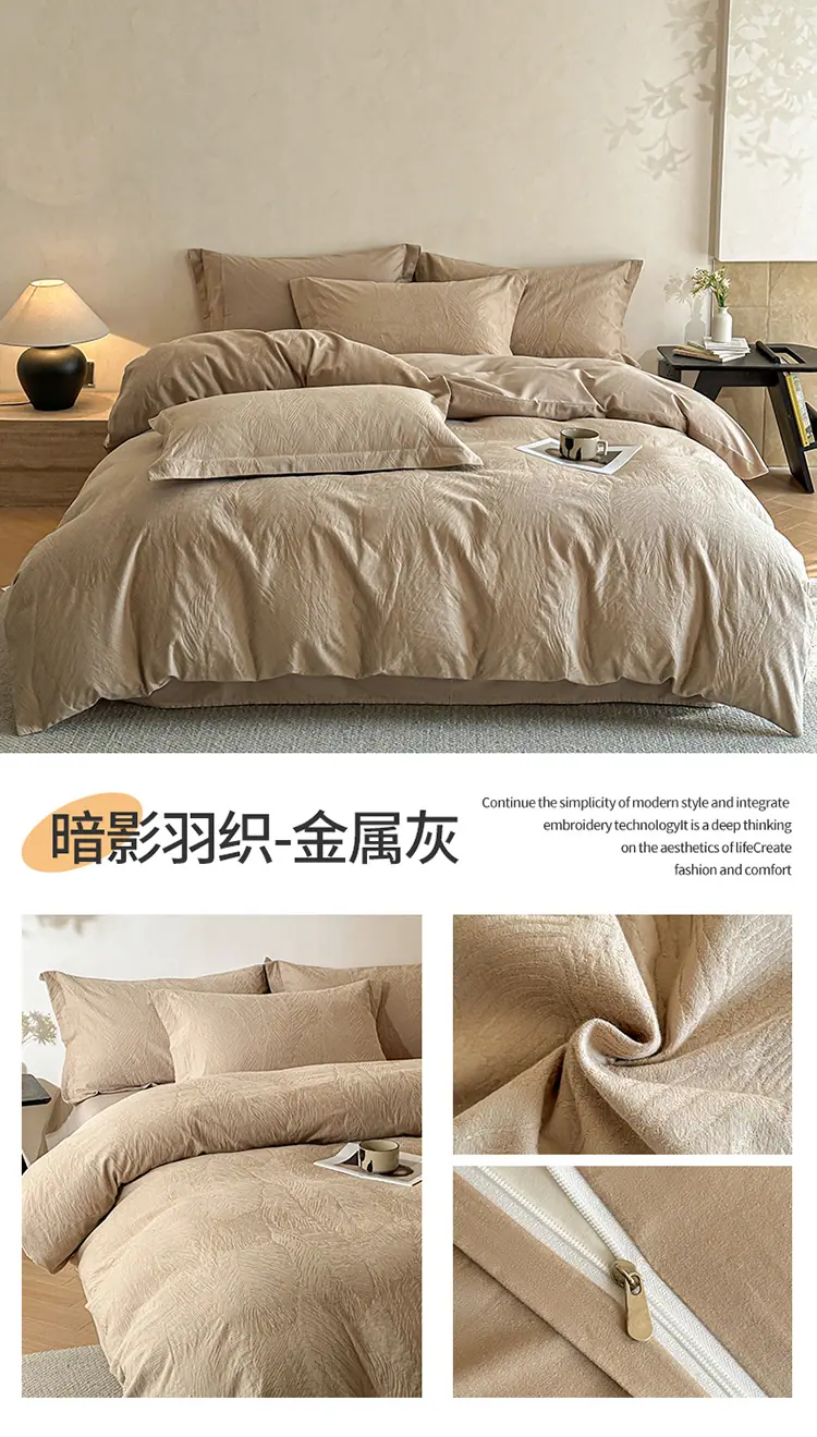 暗影羽织-金属灰.jpg
