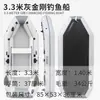 Bote Inflable Black Diamond con Fondo Espesado de Aleación de Aluminio, Bote de Pesca Duradero, Embarcación de Pesca Inflable