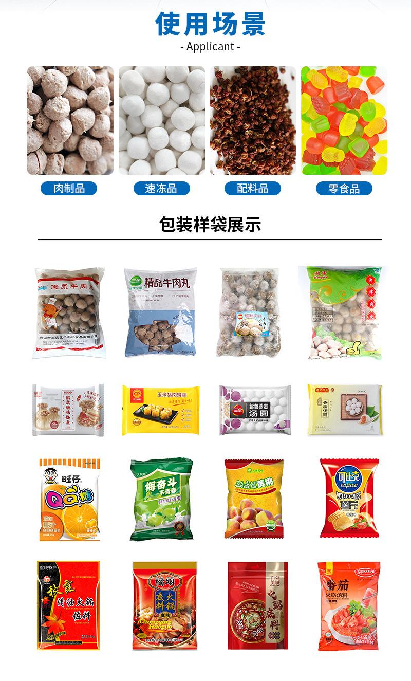 详情_02.jpg