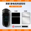 Parasol de Cortina para Techo Solar Adecuado para Toyota Camry, Levin/Land Cruiser y Hilux para Protección Solar y Aislamiento Térmico
