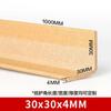 Tiras Protectoras de Esquina en Forma de L, Tiras Protectoras de Borde de Papel Kraft, Protectores de Esquina Anticolisión para Embalaje de Cartón, Tiras Anticolisión de Ángulo Recto Engrosadas