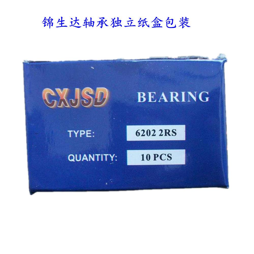 CXJSD 6202-2RS