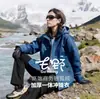 Chaqueta de Terciopelo Zorro Plateado de una Pieza con Logo Personalizado, Ropa para Grupos al Aire Libre, Ropa de Trabajo para Hombres y Mujeres, Chaqueta, Protección contra el Frío, Senderismo y Ocio
