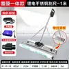 Regla Vibratoria Eléctrica de Nivelación Batería de Litio Rasqueta Niveladora Vibrador Ping Piso de Cemento Superficie de Carretera Vibración Vibración de Concreto Máquina Niveladora de Vibración Regla de Nivelación Encontrar