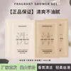 Set de baño desechable de champú y gel de ducha en bolsa para uso en hoteles y spas, 10 ml empaquetado individualmente
