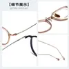 Marco de Lentes para Miopía Pigmento Té Frío Titanio Puro Ultraligero para Mujer Luz Antiazul 50045 Marco para Ojos Popular de Montura Ancha Óptica
