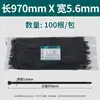 Bridas de nylon autoblocantes en negro y blanco, longitud 100 mm-1500 mm, bridas de nylon autoblocantes