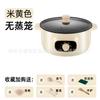 Olla Eléctrica Multifuncional Olla Eléctrica Antiadherente para Cocinar Olla para Fideos para Estudiante Soltero Mini Olla de Cocción de Baja Potencia Wok Eléctrico