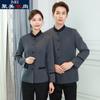 Roupas de trabalho de limpeza de hotel manga comprida uniforme de camareira de hotel roupa de limpeza tia da propriedade feminina espessamento