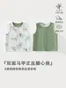 Chaleco para Niños Nuevo Modelo Primavera y Otoño, Chaleco 100% Algodón Clase A, Chaleco Reversible para Niños y Niñas, Camiseta Base tipo Cárdigan para Bebé