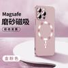 Adecuado para iPhone 17 Pro Max TPU Líquido Color Sólido Mate Patrón de CD Dorado Ámbar Funda Magnética para Teléfono Apple 16 Suave