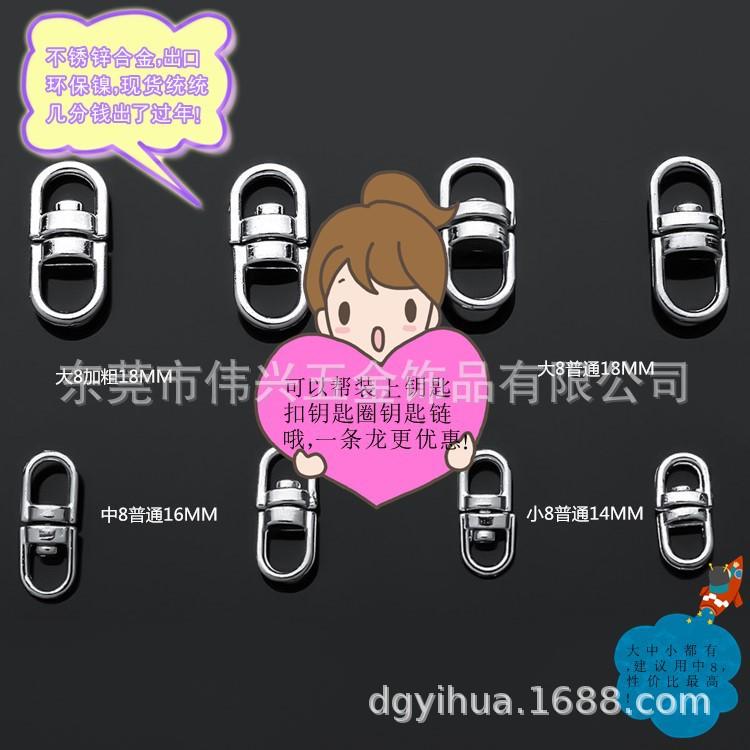 钥匙圈钥匙扣狗扣珠链
