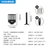 Luz Solar Exterior Integrada, Luz de Jardín, Luz de Calle Led Impermeable para Exteriores con Sensor de Movimiento Corporal Humano para el Hogar, Impermeable IP67
