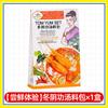 Paquete de sopa Yin Gong de invierno estilo tailandés Madre de Agua Condimento instantáneo para sopa Yin Gong de invierno importado de Tailandia Paquete de condimento para olla caliente