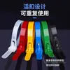 Bridas de Nylon Desprendibles, Retráctiles y Desmontables, Correas de Plástico de Colores para Atar en Jardinería, Clips Reutilizables