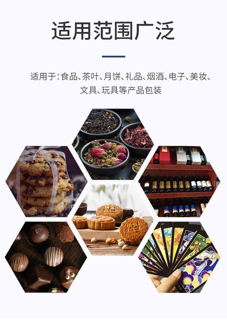 详情页_16.png