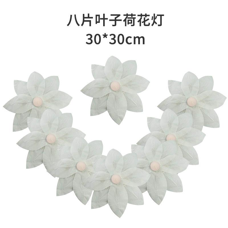 八片叶子荷花灯-白