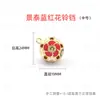Campana Hueca de Cloisonné de 13 mm, Campana Pequeña de Bola de Flor Colorida, Colgante Decorativo Metálico Esmaltado para Manualidades al por Mayor