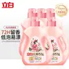 Detergente Líquido Liby Master Fragrance em Atacado - Rosa Ébano para Uso Doméstico, Fragrância de Longa Duração, Proteção da Cor, Cuidado com as Roupas, Fabricante Genuíno