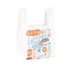 Bolsa de embalaje de plástico engrosada bolsa de embalaje para llevar bolsa de alimentos bolsa de embalaje para repostería privada bolsa tipo camiseta con impresión a color tamaño grande