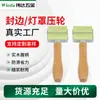 Venta al por mayor de fabricante de ruedas de sellado de bordes para pantallas de lámparas con mangos de madera maciza, rodillos de presión para el ensamblaje de pantallas de lámparas y herramientas de sellado de bordes.