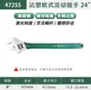 Llave Inglesa Ajustable Shida Recubierta de Plástico Llave Inglesa Ajustable Genuina de Grado Industrial 8/10/12 Llave Inglesa Ajustable de Apertura Grande