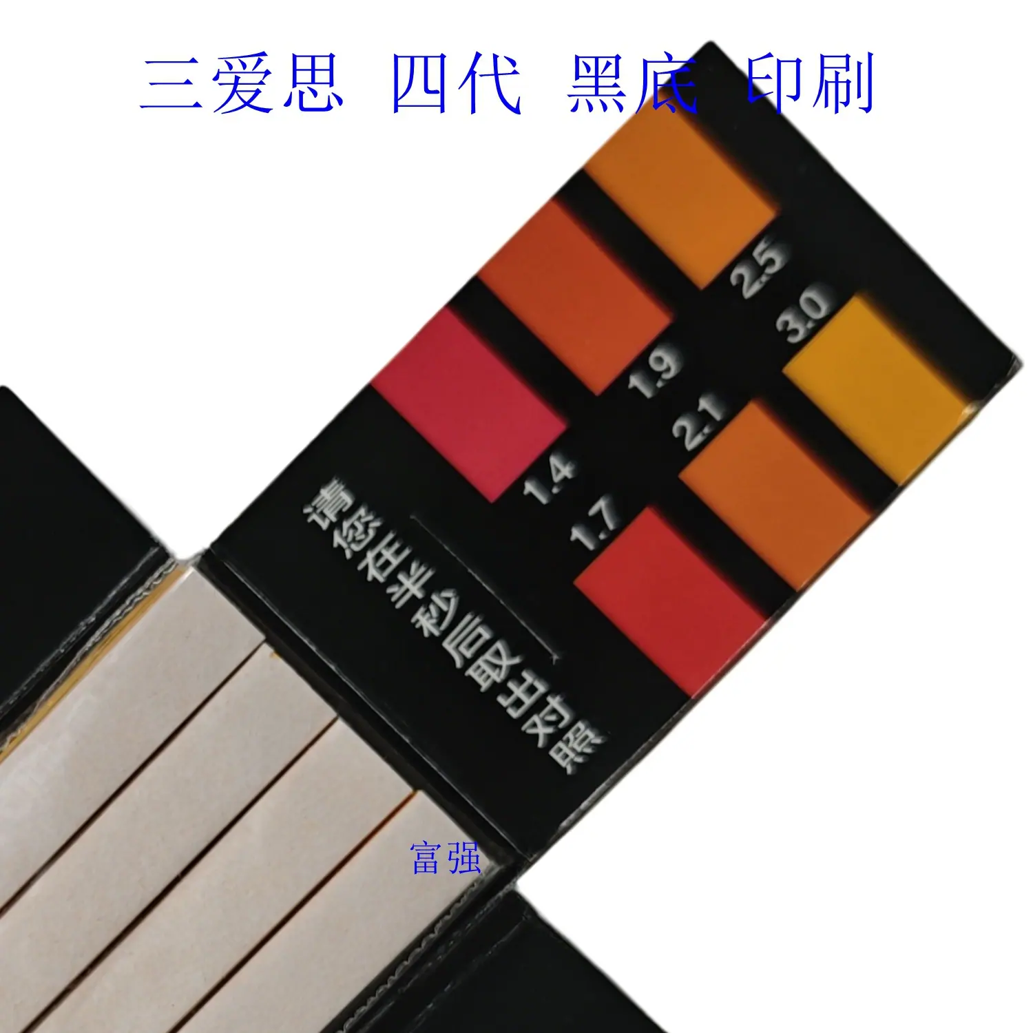 纸三精密1430四代白3_副本.jpg
