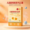Mascarilla de Compresa Caliente con Vapor Portátil para Congestión Nasal, Transpirable, Desechable, Amigable con la Piel Mascarilla de Compresa Caliente con Vapor