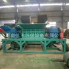 Triturador de Plástico de Eixo Duplo Tipo 1000 Fio de Cabo de Resíduos Fio Diversos Interruptor de Ar Triturador